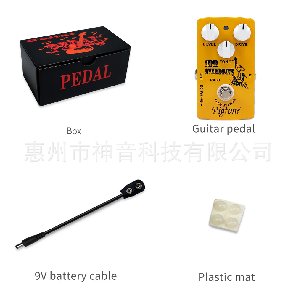 吉他效果器失真/过载/延时/合唱/颤音多功能单块电吉他超级过载