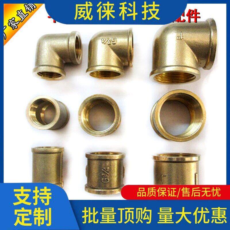 议~纹外螺UQR对丝换铜头双外丝直接2分接4分6分1寸另有变径转接