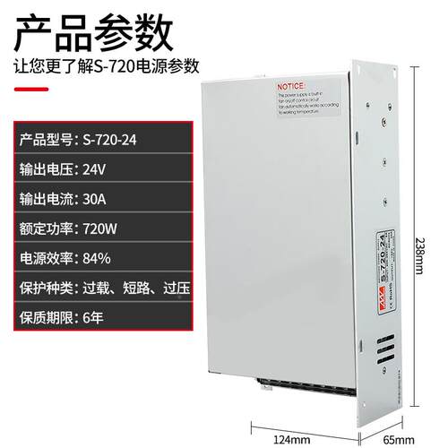 j8大功率800WS7明伟24VXWH30A12V48V转铭伟直流33A关电源220W20开