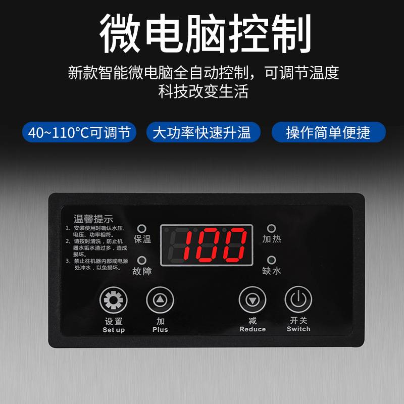 四头台式蒸包炉商用电热蒸包柜早餐便利店玻璃点心蒸箱柜温控款