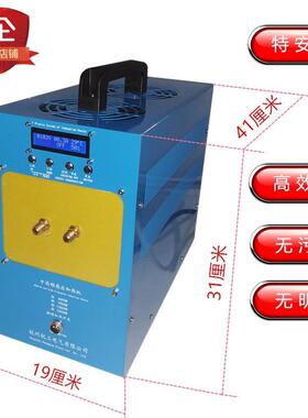 高频感应加热机金属器2小20V热型电tfgj#lo$磁加热器淬火加设备加