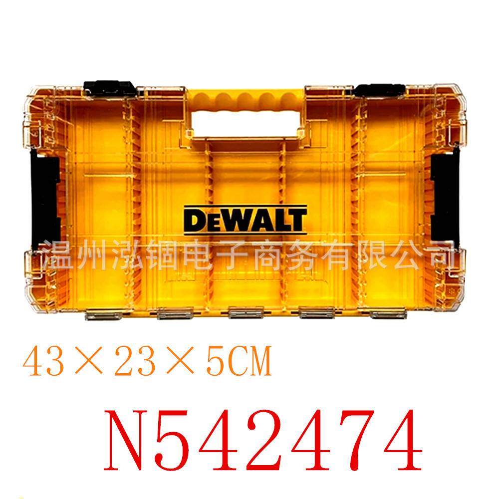 得伟 N542474大型空电动工具配件钻头工具盒子批头盒子