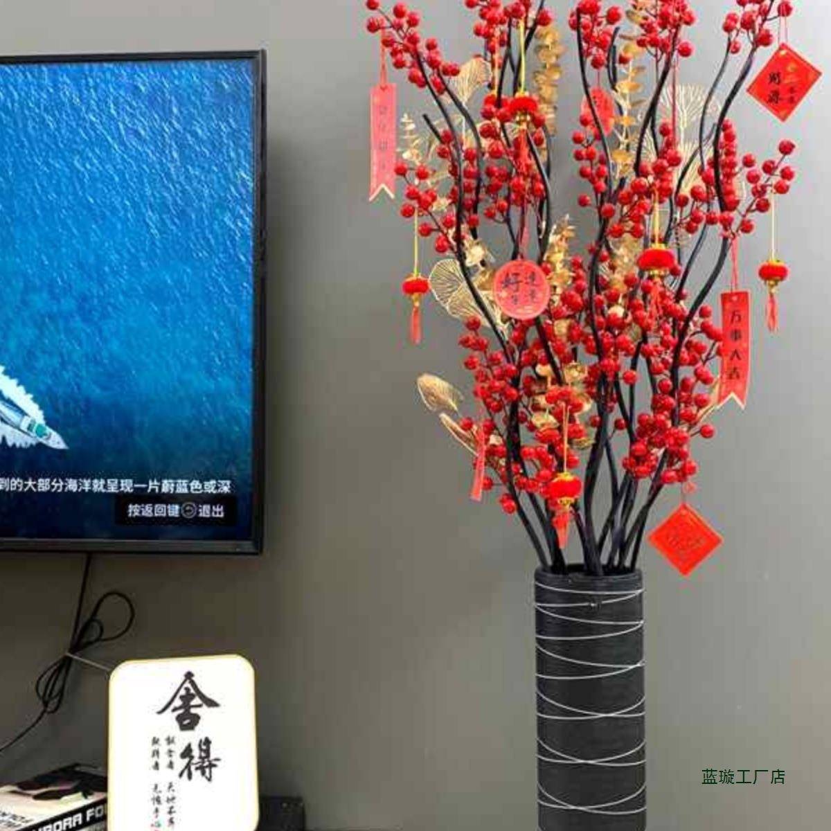 厅防花高真花F968J76J客件厅花摆客件大落地装饰红果子假花发财果