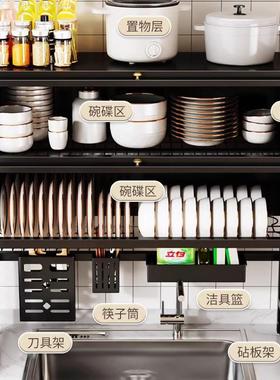 房水槽置250313物架洗碗槽水厨池台面碗防尘柜收物纳多功能餐具储