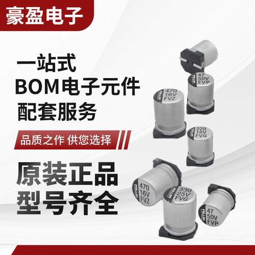 电解电容贴片1uF00V1012.WZM54厂家型号齐全*替代0可定VT