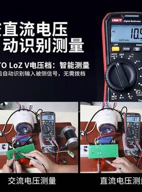 优利德UT11C功高精度数字万用表电工多能低UT117C通7波型滤智能防