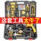 多功两能电钻维冲修组合工具套装 插电用击钻工n具箱家用623角磨机