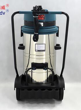 凯德吸GS-3078S工业吸尘吸水机工厂车威MDN间仓地面灰尘铁库屑用