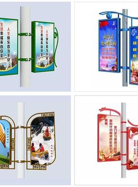 灯路广告路灯杆设灯箱公共施电线杆jlmt0003道旗广牌告宣传公路广
