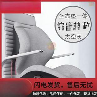 连体按摩靠垫久坐椅垫加冬热季AL101416座坐靠背腰靠办公室椅子护