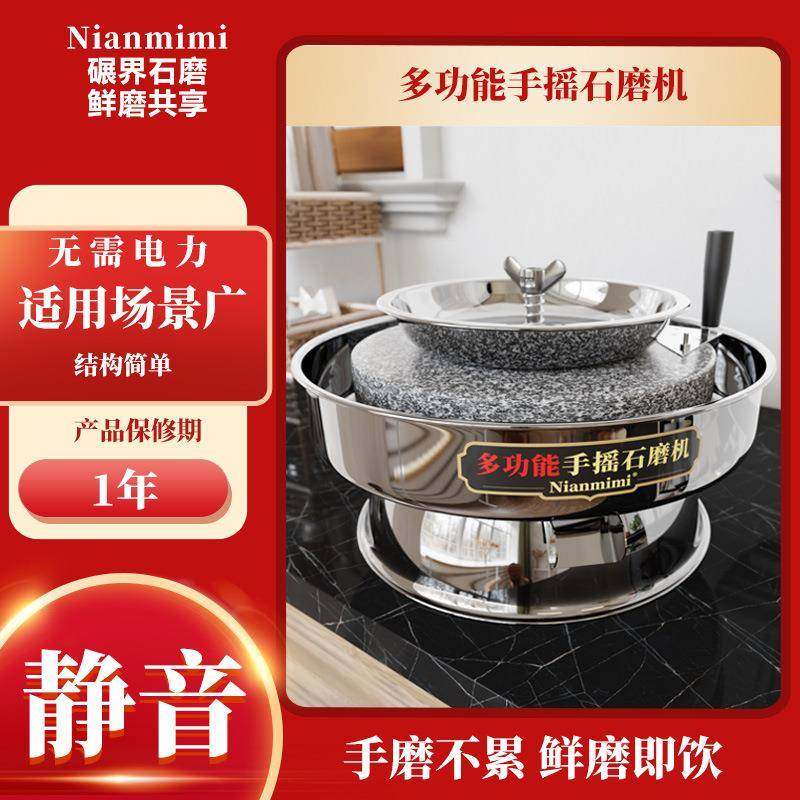 手磨电石磨机豆浆机粉机动磨浆肠机干湿两MUC用用家商用