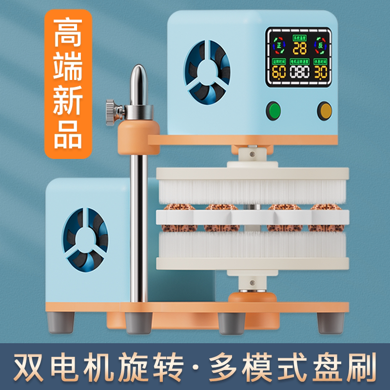 文玩抛光机电动刷金刚核桃神器全自动盘珠机器佛珠包浆机刷串打底