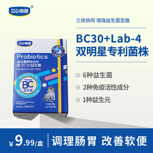 BC30益生菌10g改善呕吐腹泻活力肠胃调理软便猫咪专用 艾心倍健猫