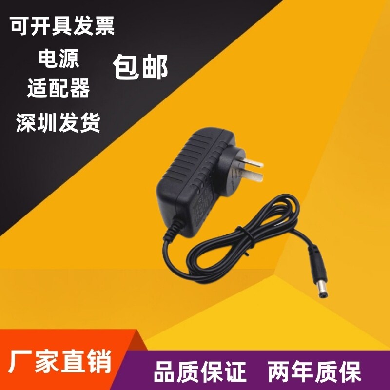 澳规插头3V5V6V9V12V15V18V24V0.5A1A1.5A2A2.5A3A澳标电源适配器 2138