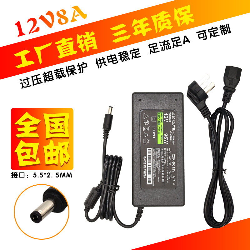 12V5A液晶显示器电源适配器12V6A7A8A10A液晶显示器电源带显示灯 3286