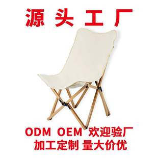 工廠合集櫸木蛋卷桌折疊桌便攜式 露天戶外桌子餐桌椅野營方便收納