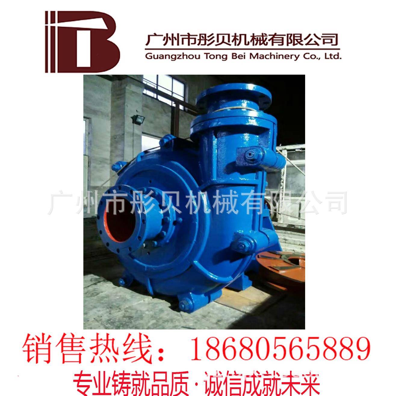 江西泥沙泵GMZ卧式离心渣浆泵GMZ80-40-130抽砂泵