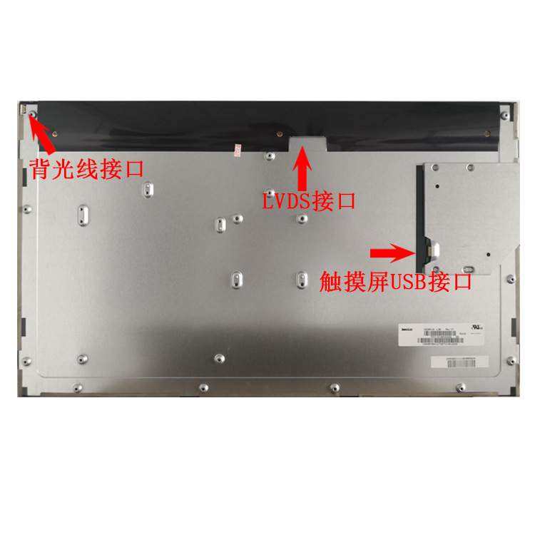 群创23.6寸M236HJK-L3B自带USB触摸屏高分全视角1080P液晶显示屏