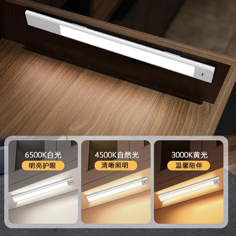可换电LED手扫感应灯条调色调光吸磁手势感应小夜灯USB充电橱柜灯