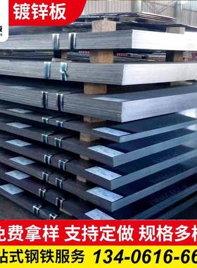 山东镀锌铁皮镀锌雪花板民用大花镀锌板花白铁皮现货