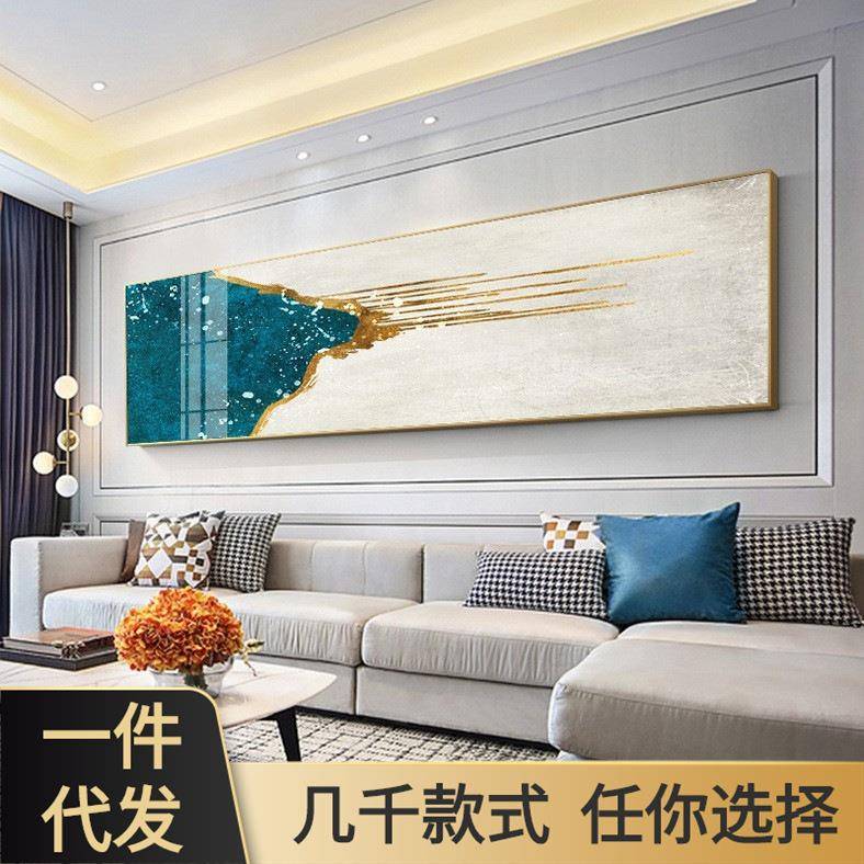 抽象卧室床头画横幅主卧挂画横幅壁画现代简约客厅装饰画