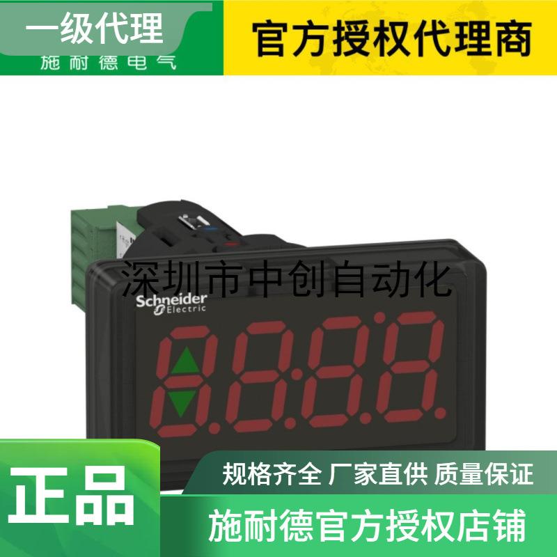 施耐德显示器件XBH1AA0R4XB4BW33M5XB4BK123M5/XBH1AA0G4