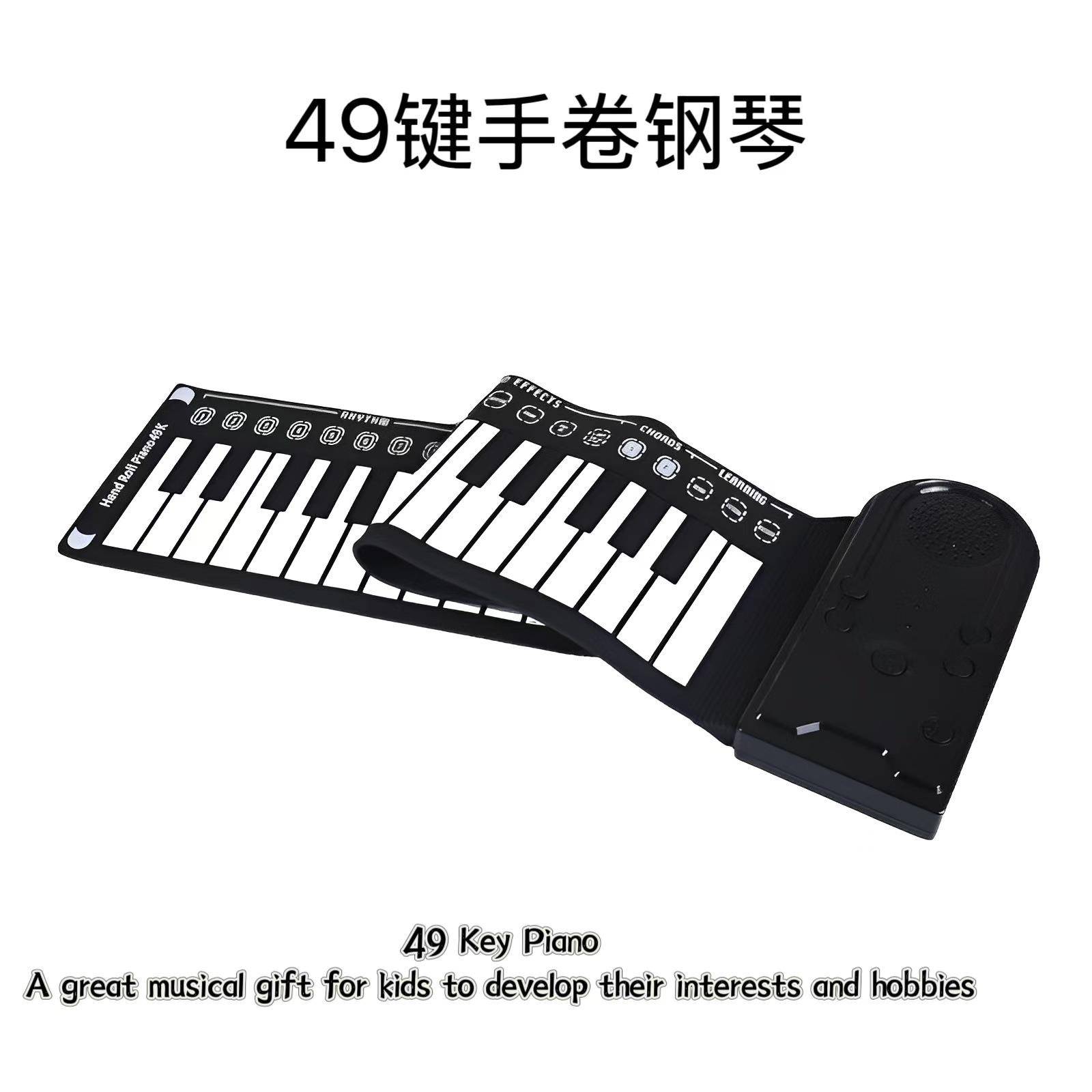 乐器49键盘手卷钢琴儿童初学者入门便携折叠电子琴