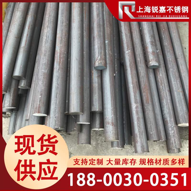 现货销售 gh3230不锈钢合金棒 不锈钢合金圆钢切割 不锈钢黑棒