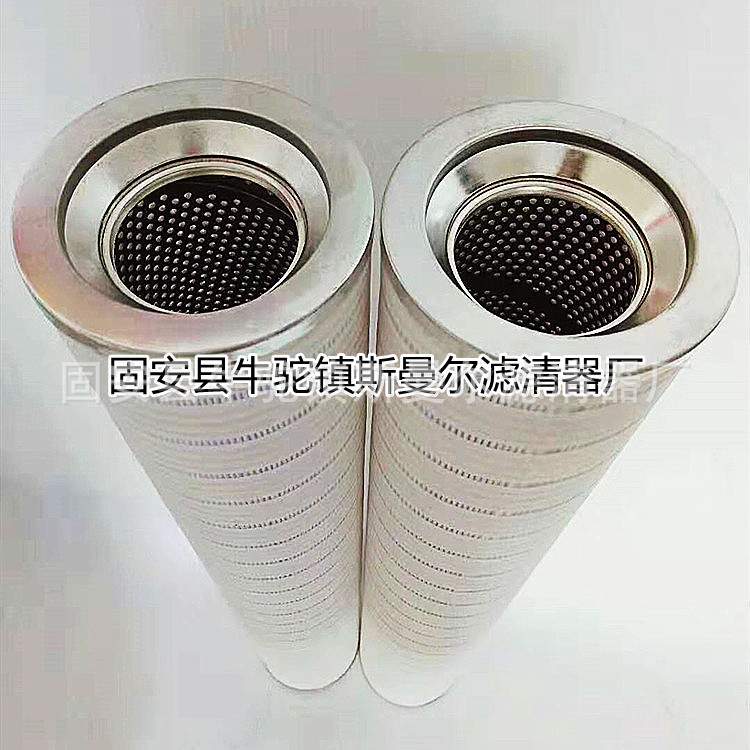 液压站油滤芯HC2246FKS6H50YT HC2246FKT10H50YT滤油机滤芯