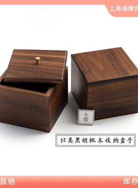 黑胡桃木盒子桌面收纳盒原木办公钥匙玄关首饰文具实木整理杂