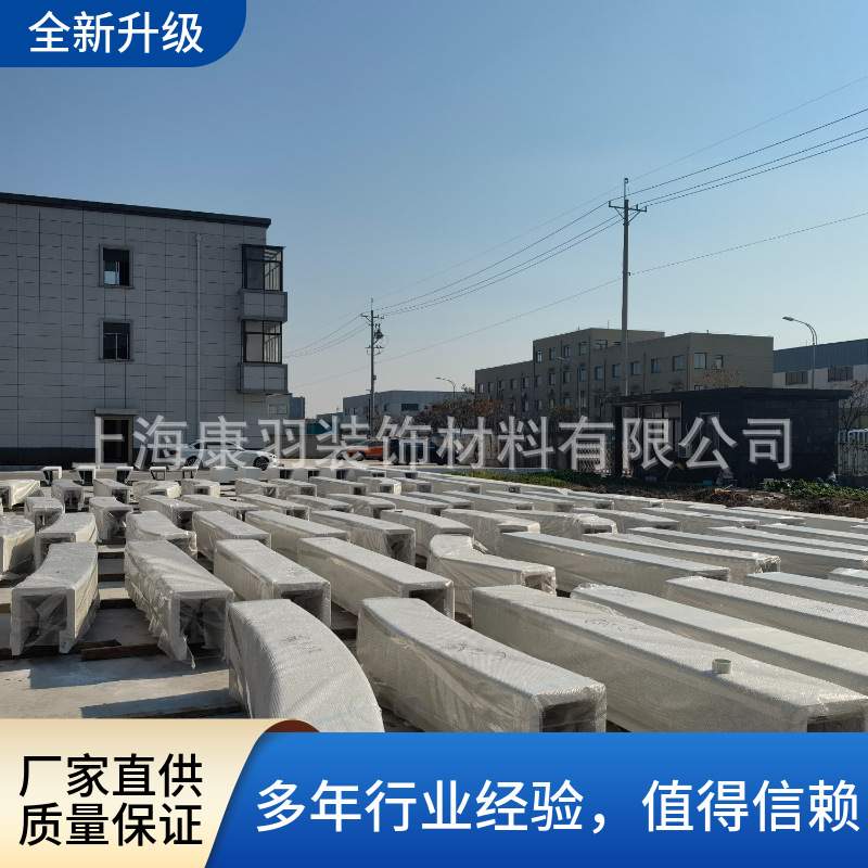 耐久景观材料UHPC超高性能混凝土异型景观坐凳生产