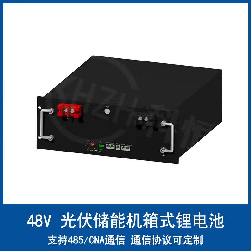 48V100Ah200Ah磷酸铁锂家庭储能机柜式电池3U4U6U机箱5度电10度电