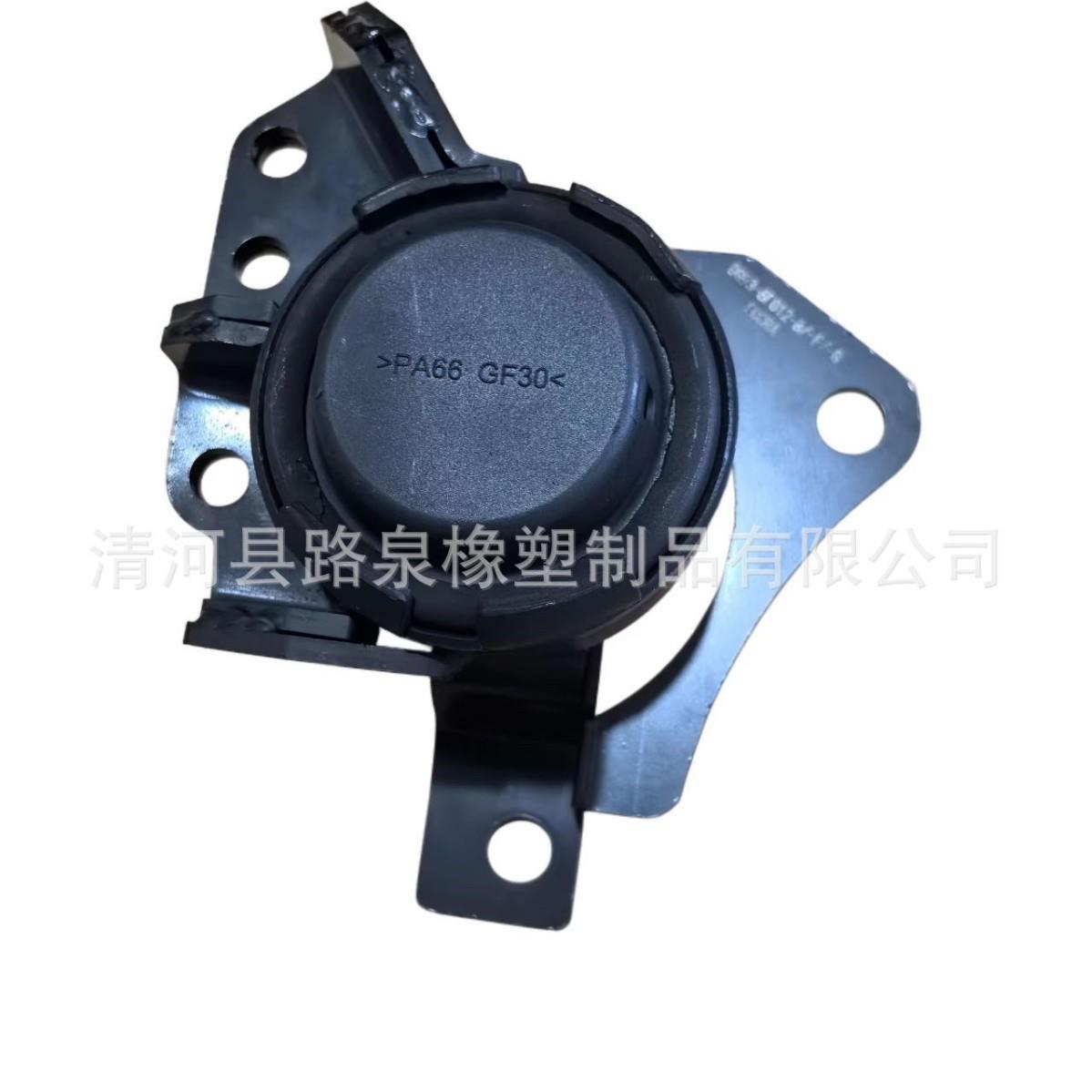 DG9Z6038G适用于蒙迪欧14-林肯MKZ17-混动机脚胶发动机支架