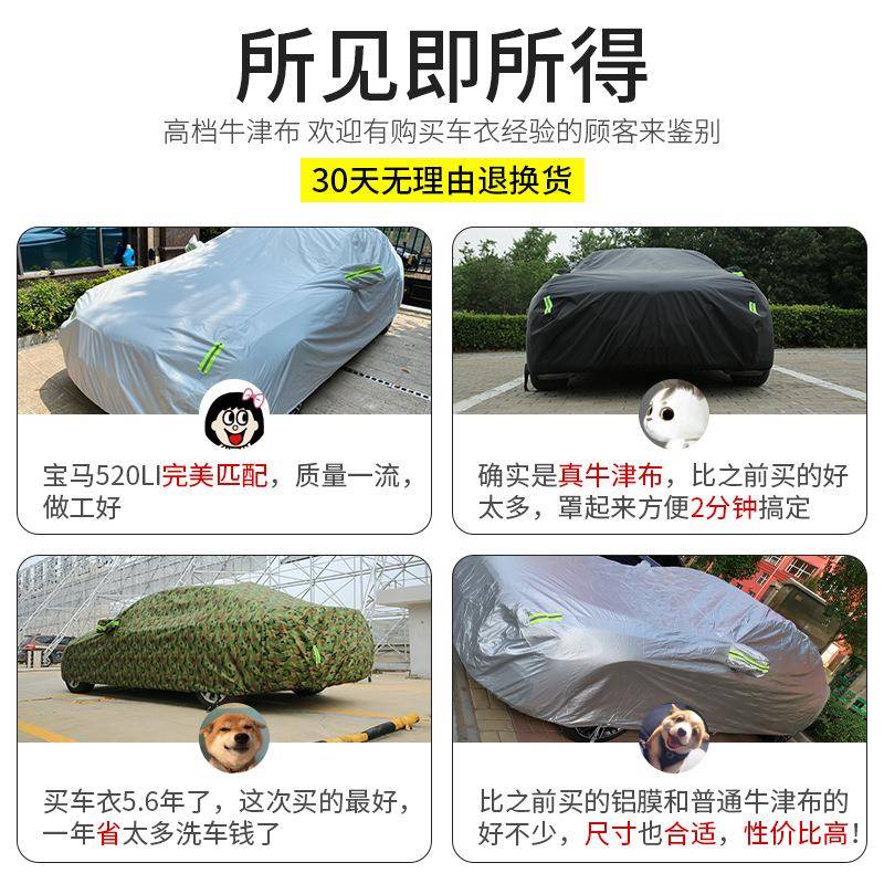 专用于福特锐际车衣车罩金牛座蒙迪欧锐界翼虎探险者防晒防雨加厚