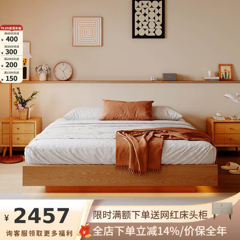 吉与时琼实木床北欧日式白蜡木无床头主卧双人箱体高箱平移储物床