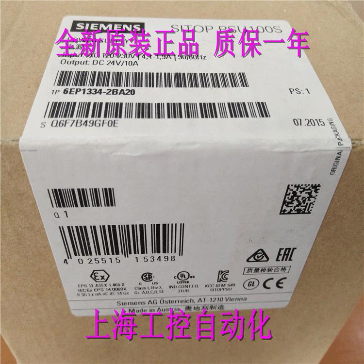 6EP1334-2BA20SITOP开关电源PSU100S24V/10A6EP1334-2BA20