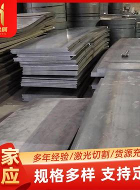 Q345B低合金钢板加工切割热轧钢板铺路合金板工程耐热冲压开平板