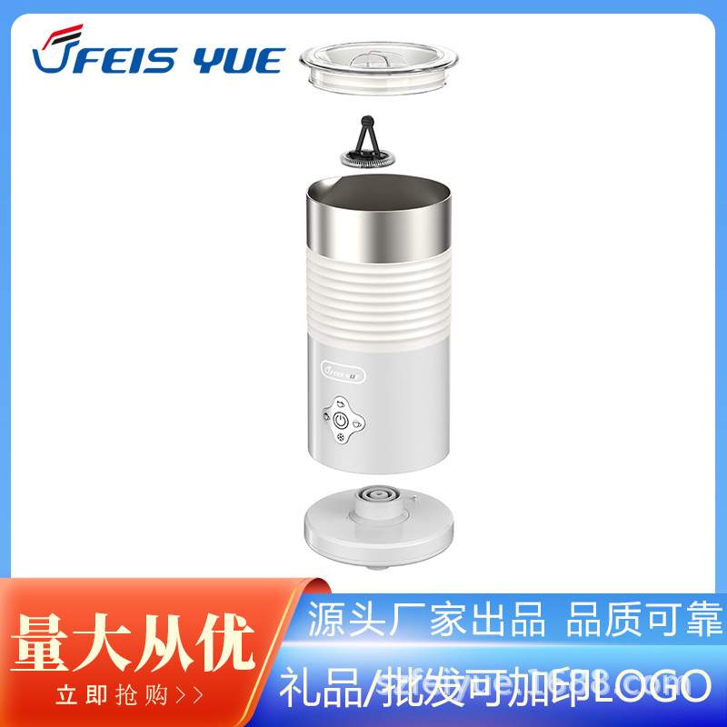 啡悦MF1008分离式多功能奶泡机-卡布奇诺奶泡-拿铁-加温搅拌-冷奶