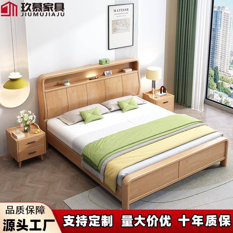 北欧实木床带夜灯1.8米主卧室双人床1.5m原木现代简约高箱储物床