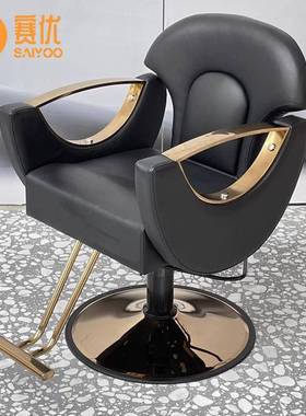 理发店椅子简约放倒剪发椅发廊专用高档剪发烫染美发凳子沙龙椅子
