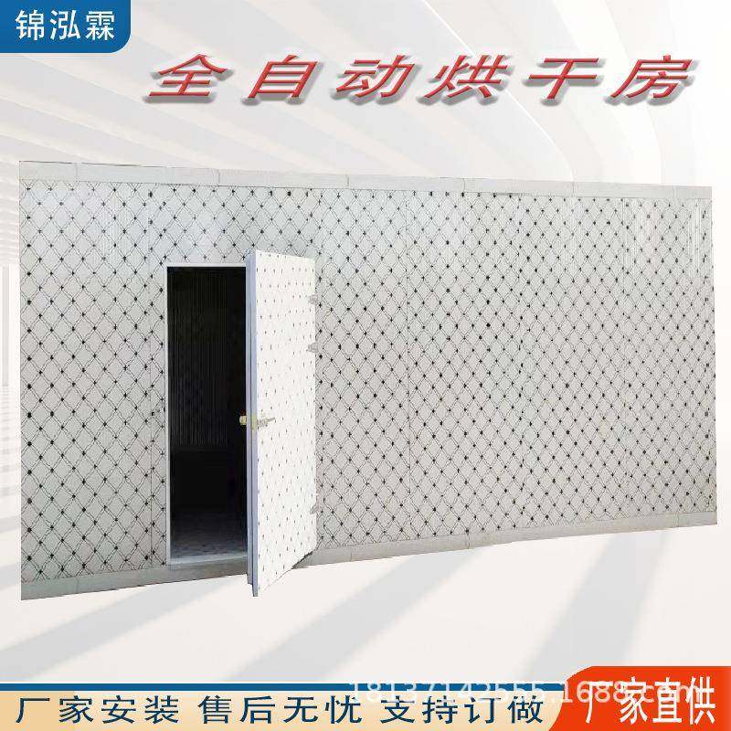 小型箱式挂面烘干机空气能面条烘干房大麦虫黄粉虫膨化干燥设备