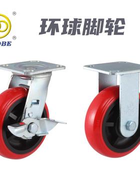 直销优质4寸5寸6寸8寸等韩式圆边聚氨酯工业脚轮