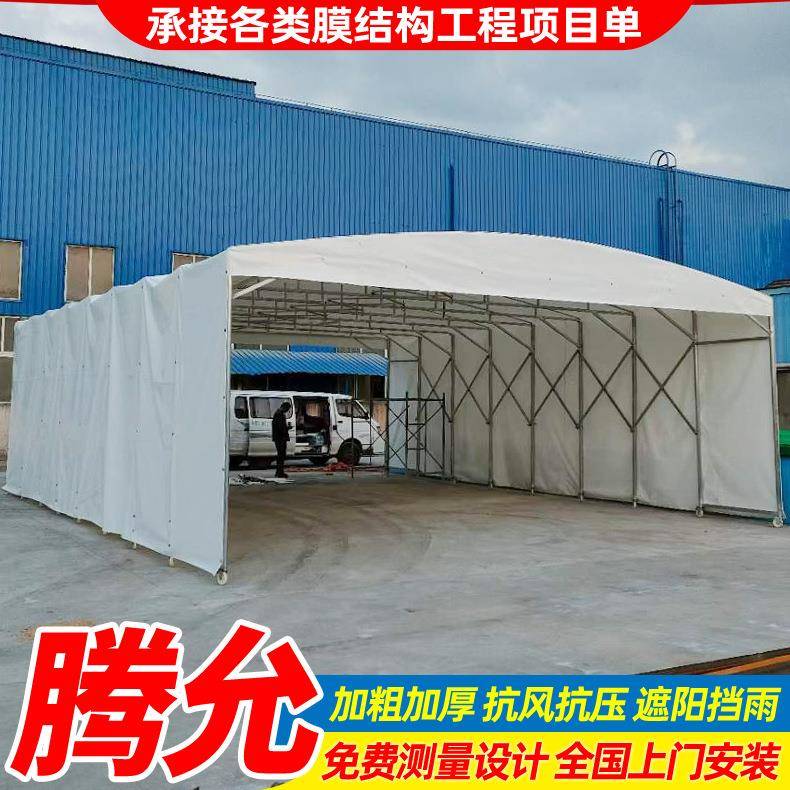 户外物流仓储移动雨蓬慈溪工厂仓库活动棚余姚折叠伸缩推拉篷