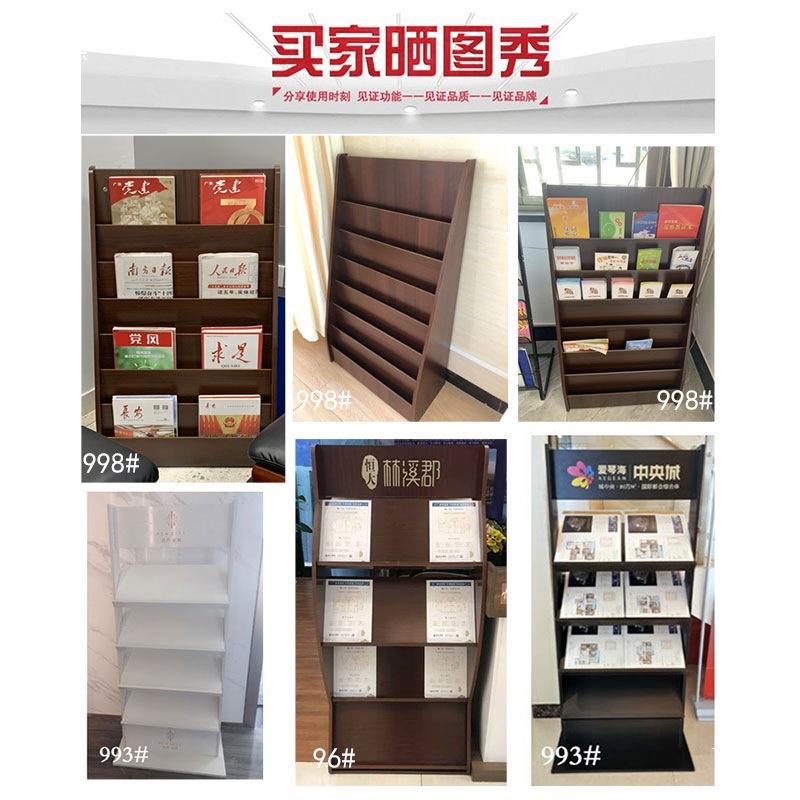 档案资料架资料架儿童靠墙架杂志架架宣传单架收纳架置物架木质