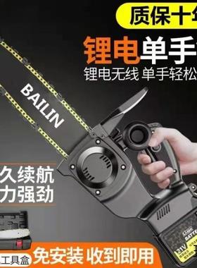 锂电据电动伐木锯柴大功率家用手持电链锯户外树充电式锂电电锯