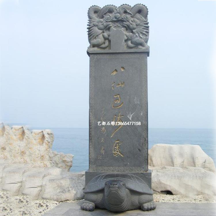 石雕石碑墓碑刻字功德碑纪念碑龟托碑公墓陵园墓地石碑墓碑墓群