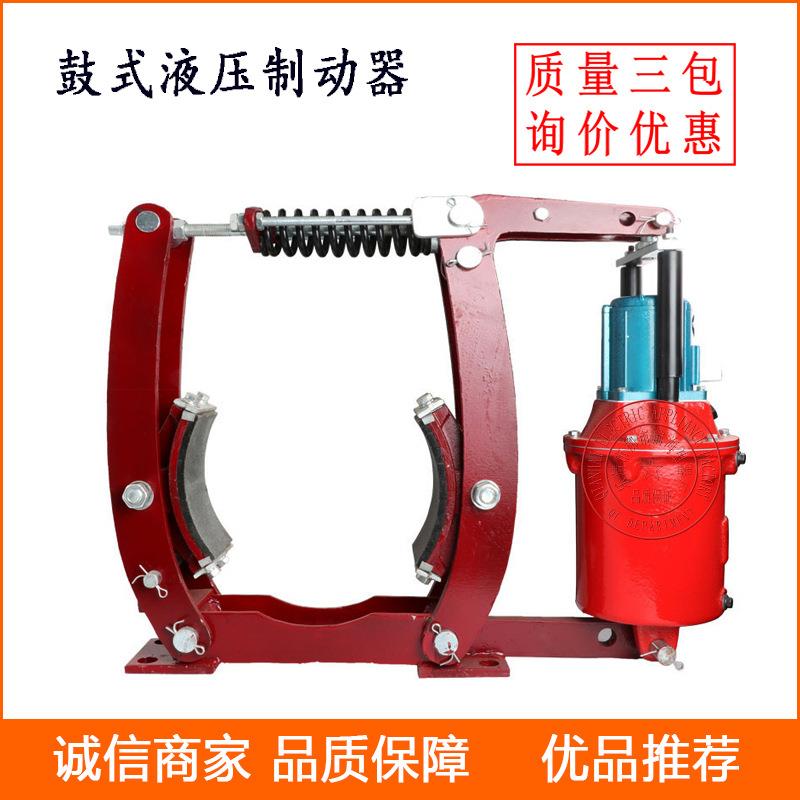 供应电力液压制动器YWZ3-160250/315鼓式抱闸制动器