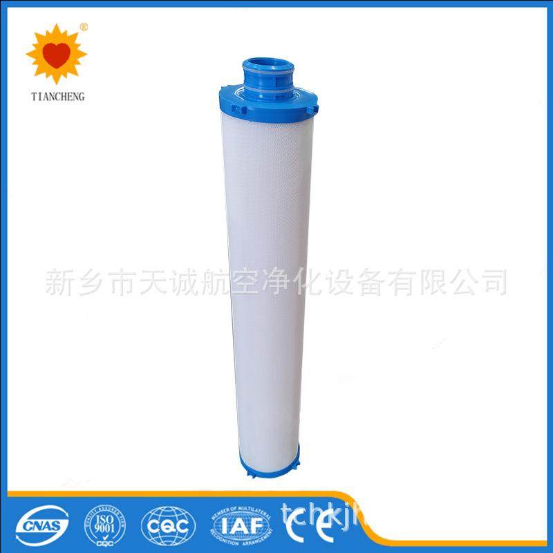 大流量蓝色折叠聚丙烯PP熔喷水滤芯70-0201-5556-3