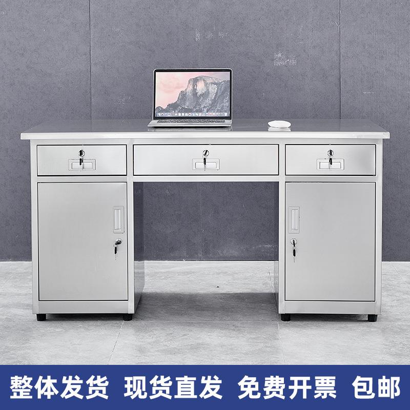 BK9K304不锈钢办公桌带抽屉电脑桌无尘净化车间操作台不锈钢