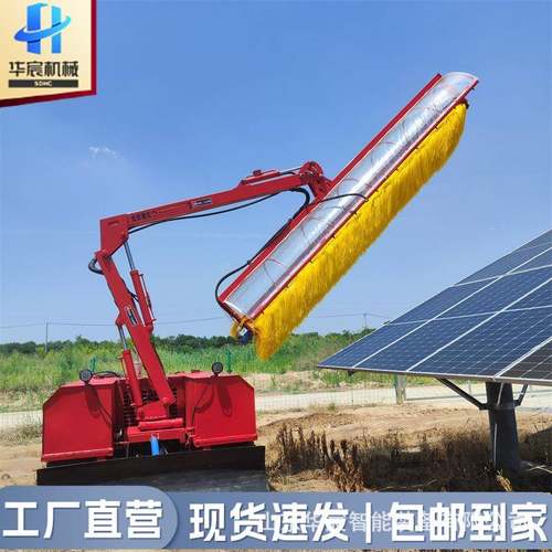 履带式光伏电站清扫机全自动光伏组件清洗设备光伏电站清洗车